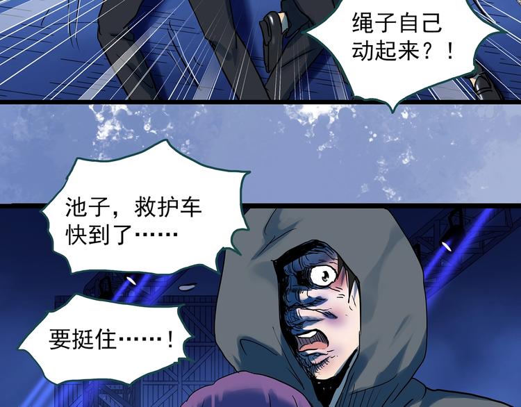 第313话 丑男（终）13