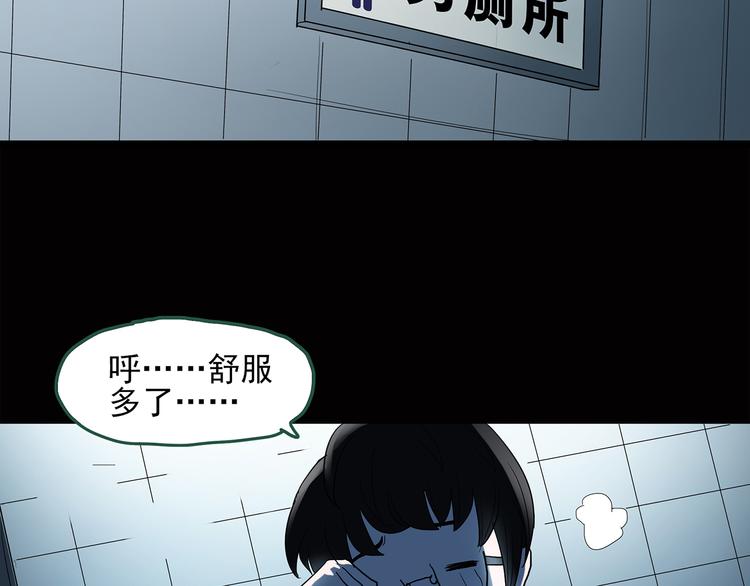 第37话 后悔药（上）21