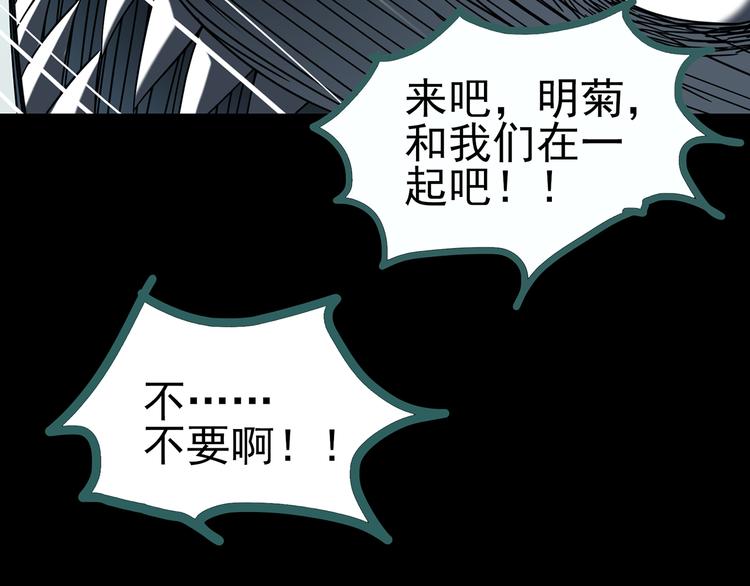 第118话 漂亮头发 中108