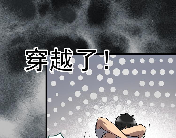 第240话 渗水 下18