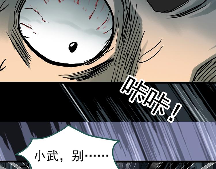 第290话 咚！（9）56