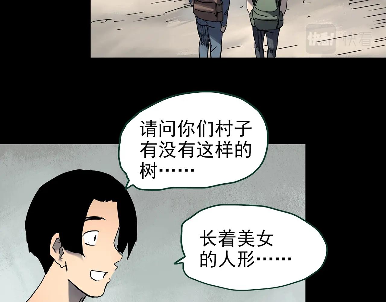 第427话 母亲树32