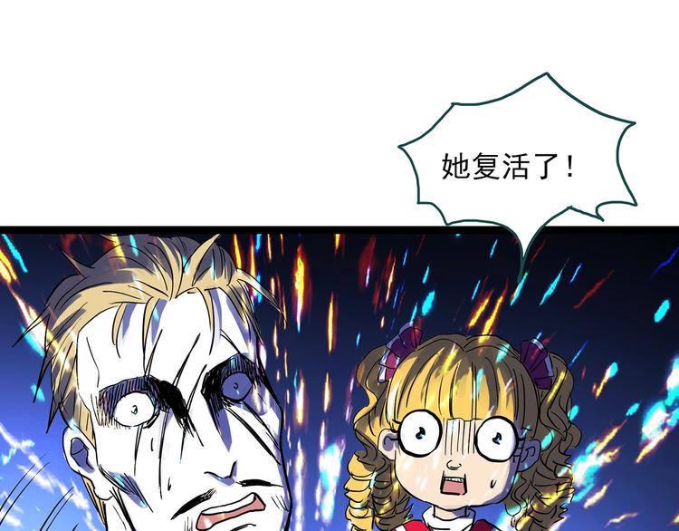 第313话 丑男（终）58