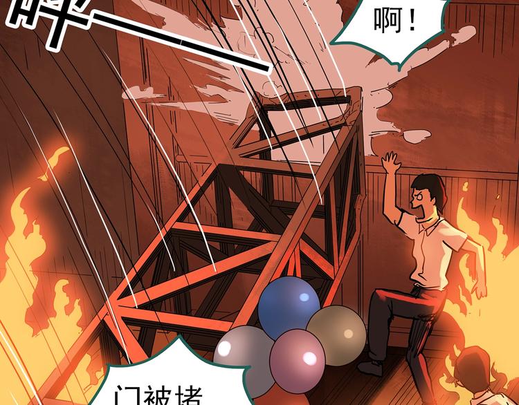 第286话 咚！（5）82