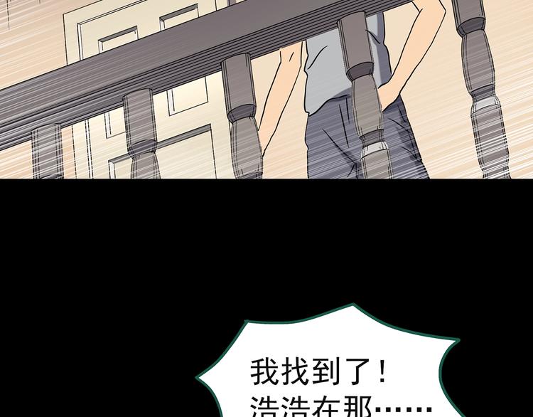 第244话 转世 中85