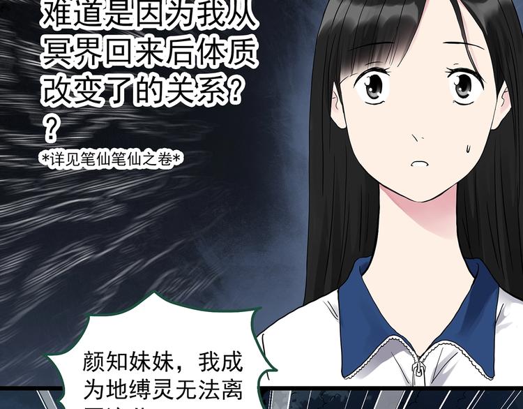 第274话 等候恋人（2）21