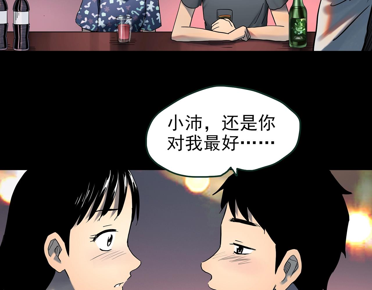 第426话 生祭55
