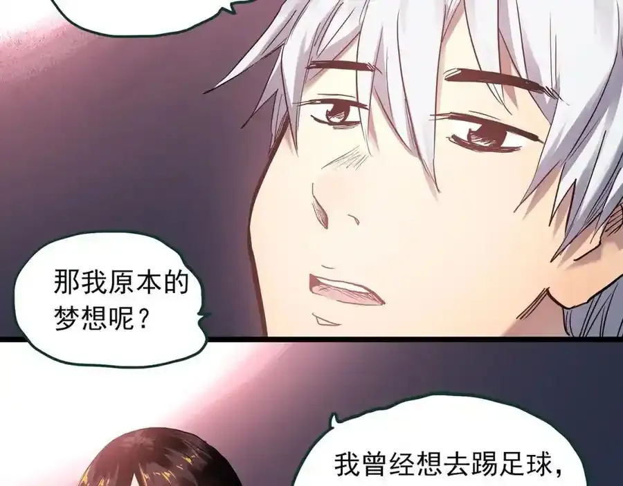 第474话 上身一分钟【终上】33