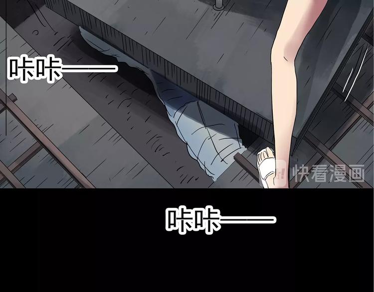 第237话 装修 中三67