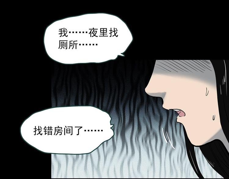 第330话 贞节橄榄树（上）115