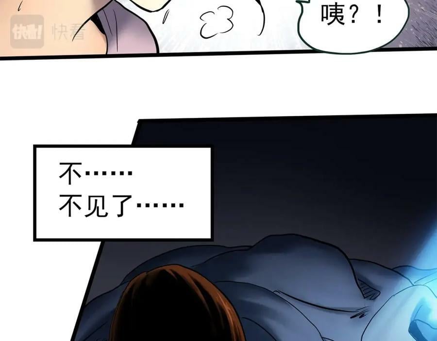 第460话 租房【下】70