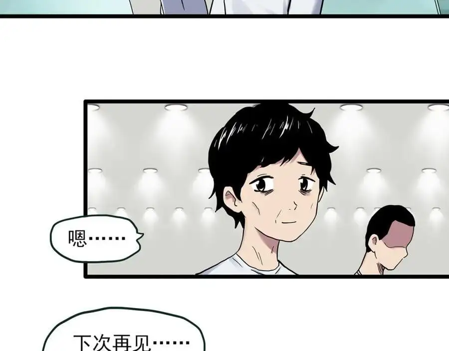 第482话 休眠线上49