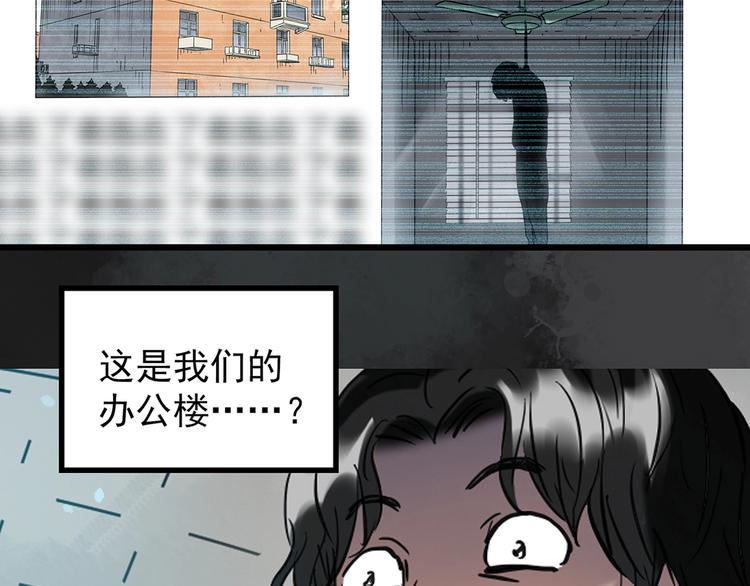 第258话 千亩湿地73