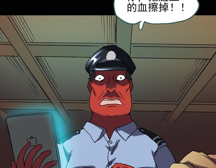 第109话 云来饭店 中368