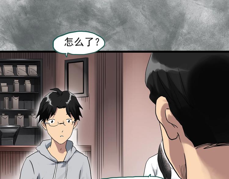 第291话 咚！（10）14