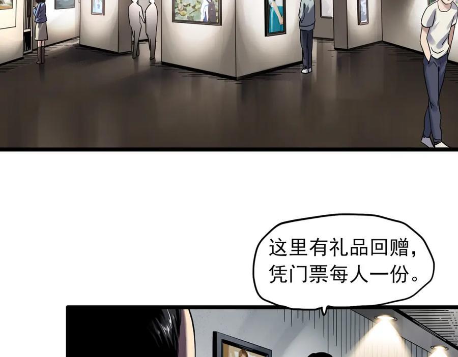 第480话 约定8
