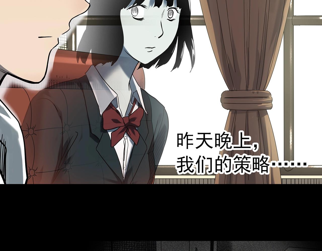 第405话 幽语追凶[7]41