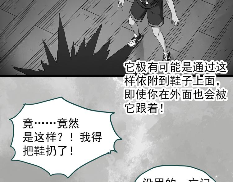 第285话 咚！（4）60