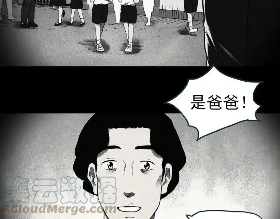 第417话 幽语追凶【19】4