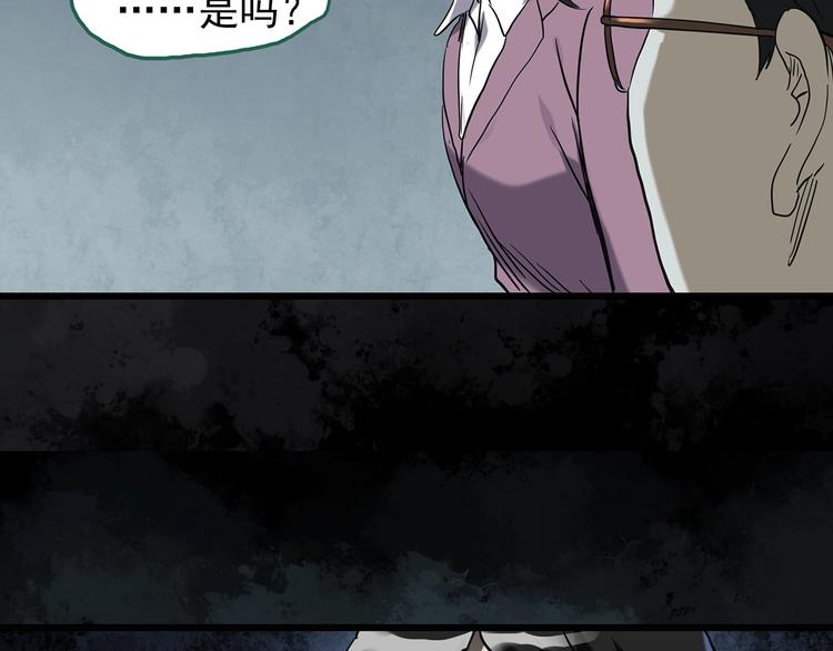 第263话 与你同在 下44