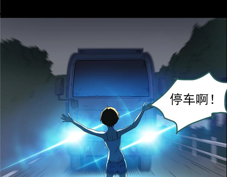 第211话 人参村（下）106