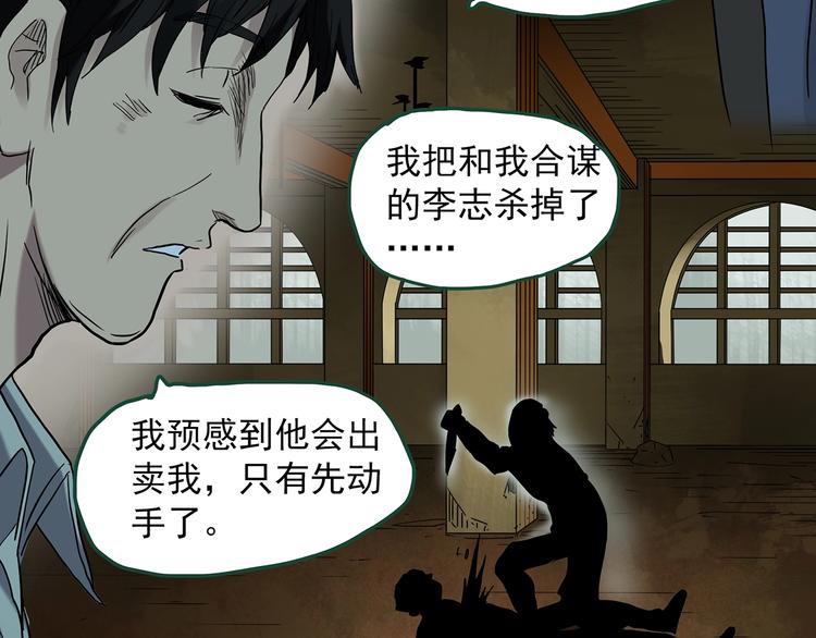 第272话 催眠26