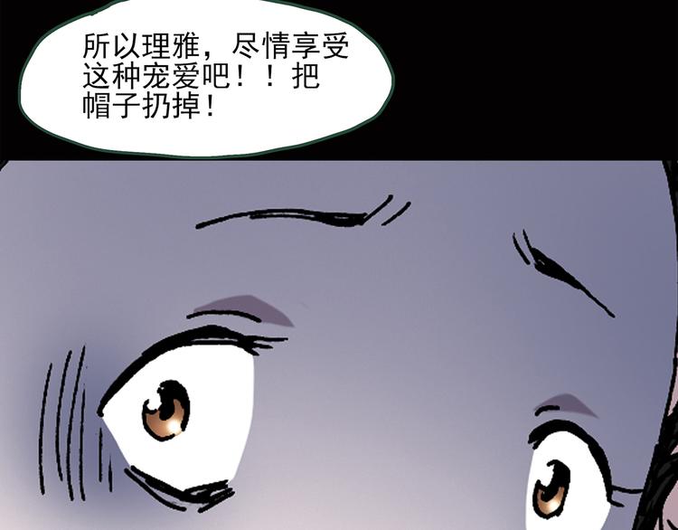 第41话 魔发师（下）38
