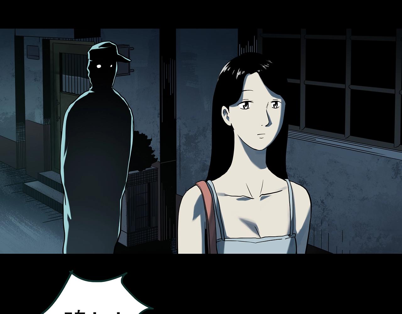 第406话 幽语追凶【8】56