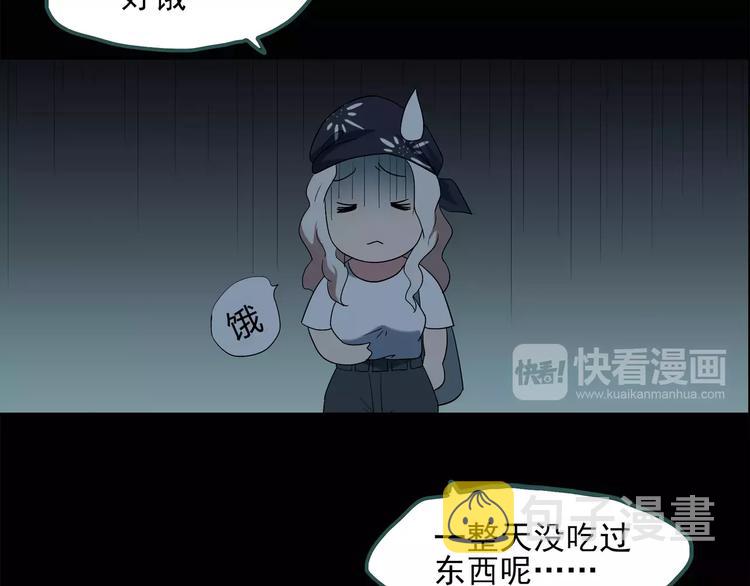 第55话 背宝金猪（中二）15
