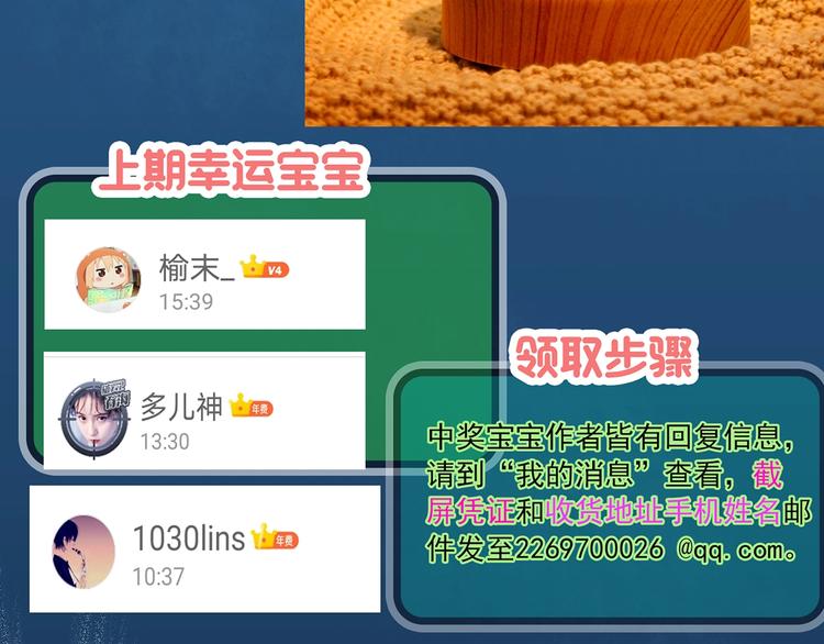 第327话 恶魔换脸术（十）156