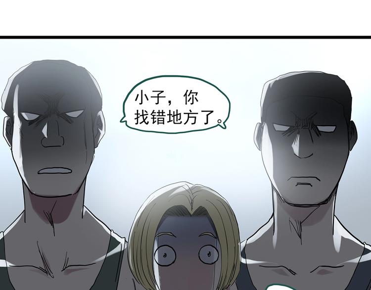 第280话 等候恋人（8）66