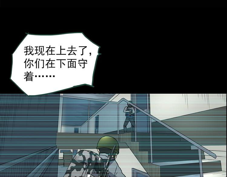 第198话 倒吊之女4