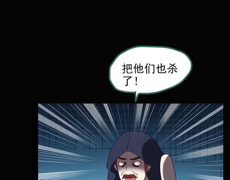 第126话 恶魔献祭 678