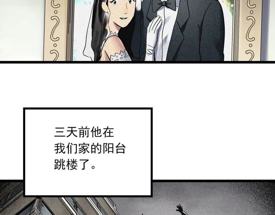 第476话 风筝葬 【上】9