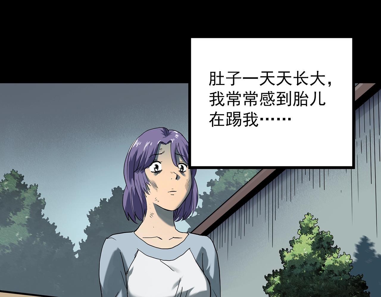 第406话 幽语追凶【8】78