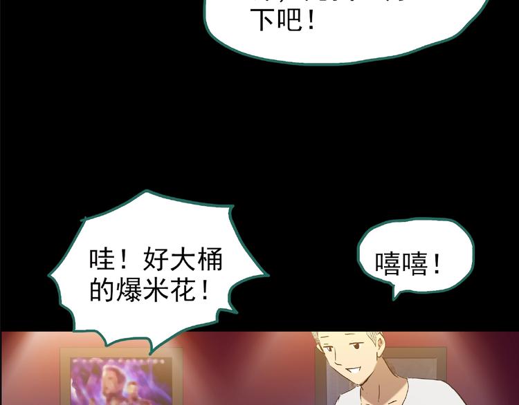 第195话 麻药综合征 上57