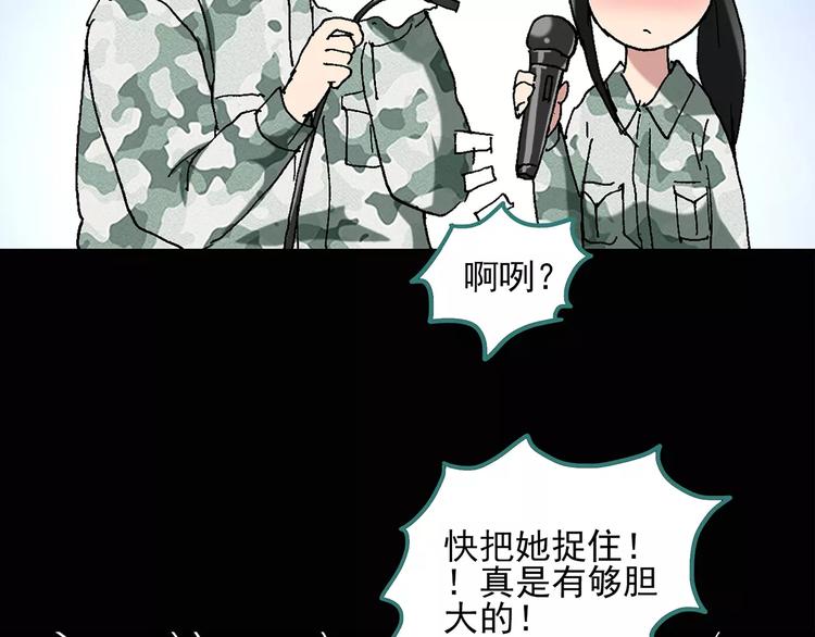 第46话 军训那时我们未认识411