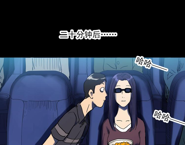 第298话 交通标志40