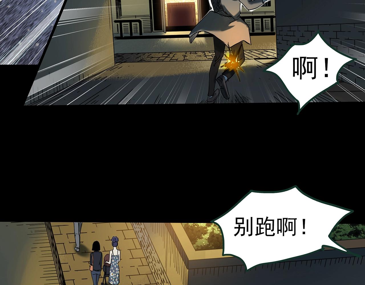 第409话 幽语追凶【11】29