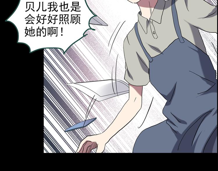第148话 怪之狗 七23