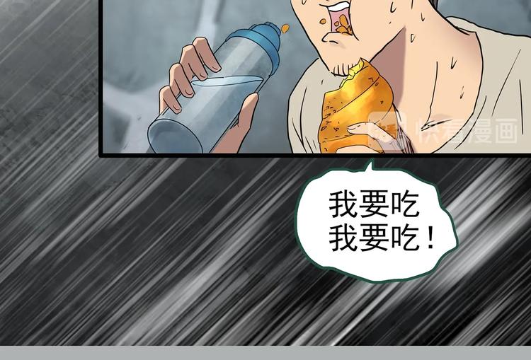 第254话 美女猪肉铺 上46