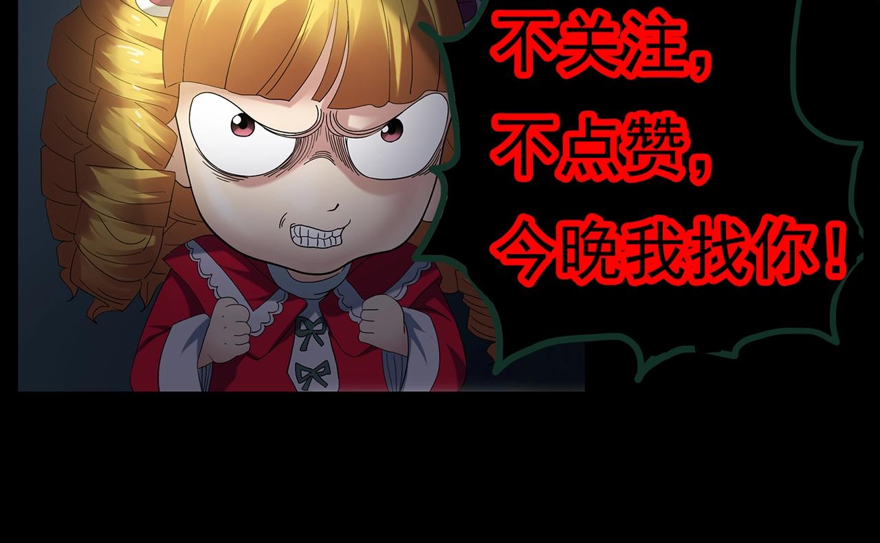 第428话 蜗牛爸爸120