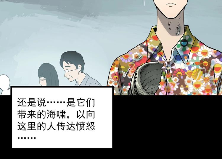 第370话 约定（下）91