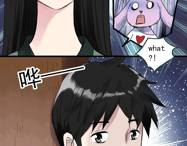 第275话 等候恋人（3）85