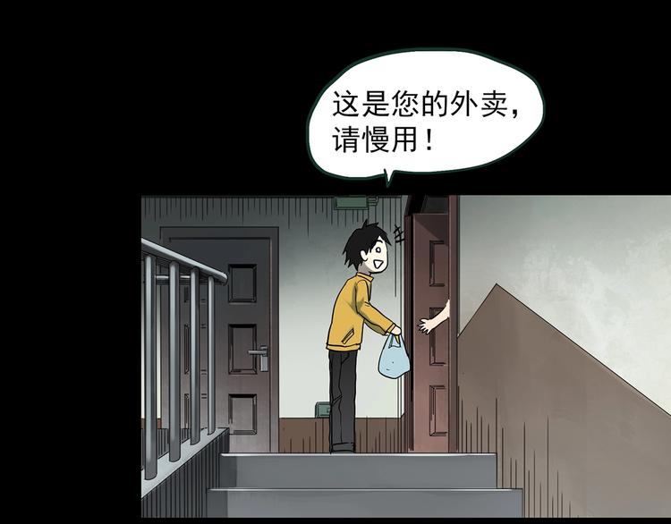 第363话 二手手机12