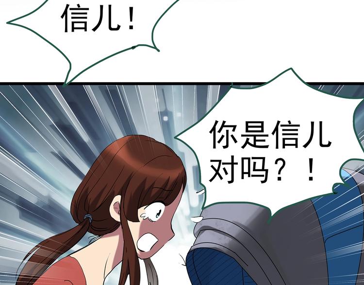 第243话 转世 上22