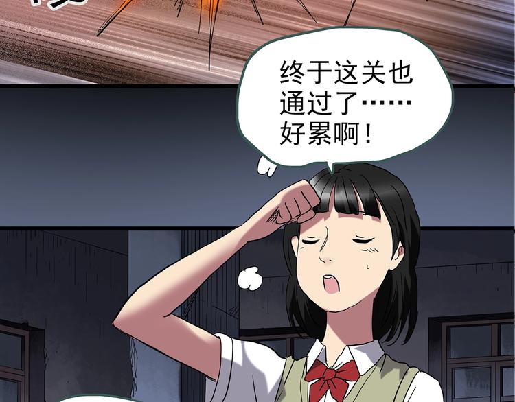第228话 AR惊魂 中59