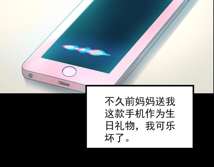 第199话 夺命rori 上11