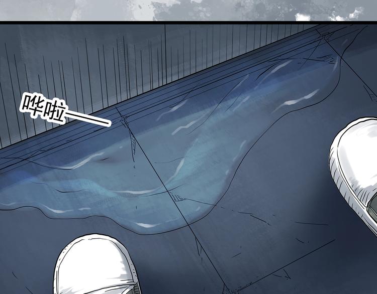 第288话 咚（7）42