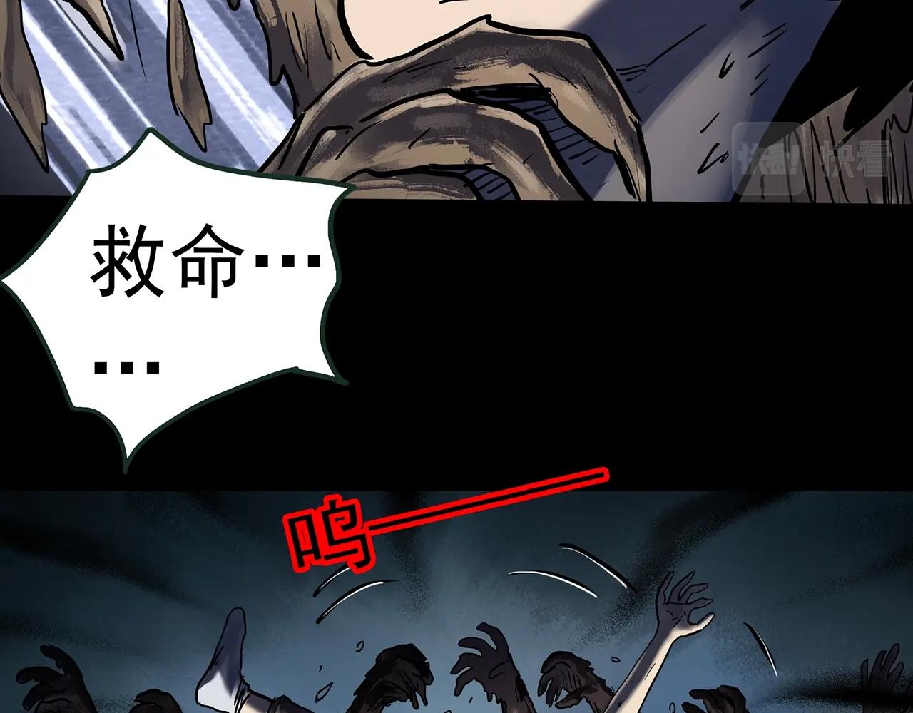 第435话 死丘之养马人100